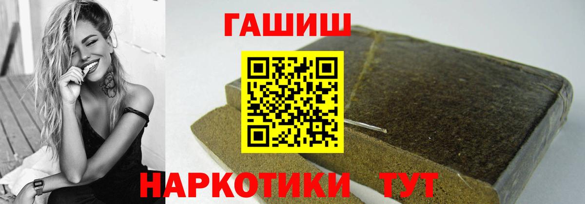 ГАШ гарик Красноармейск
