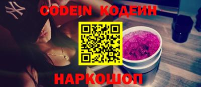 таблы Комсомольск-на-Амуре