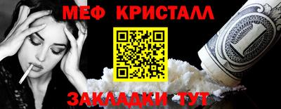 таблы Комсомольск-на-Амуре