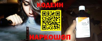 таблы Комсомольск-на-Амуре