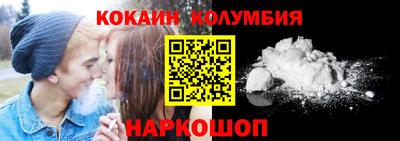кокаин VHQ Конаково