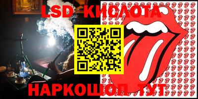 тгк Коммунар
