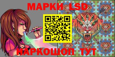 таблы Комсомольск-на-Амуре