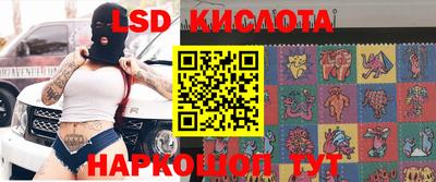 тгк Коммунар