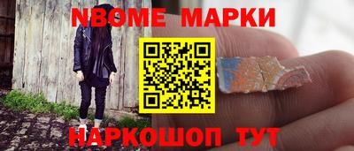 таблы Комсомольск-на-Амуре