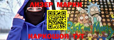 таблы Комсомольск-на-Амуре