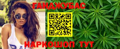 таблы Комсомольск-на-Амуре