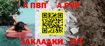 таблы Комсомольск-на-Амуре
