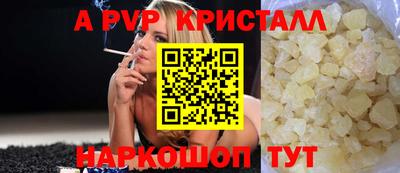 тгк Коммунар