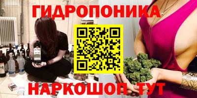 таблы Комсомольск-на-Амуре