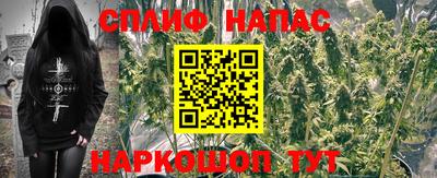 таблы Комсомольск-на-Амуре