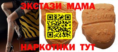 таблы Комсомольск-на-Амуре