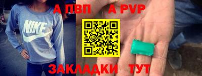таблы Комсомольск-на-Амуре
