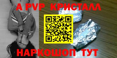тгк Коммунар