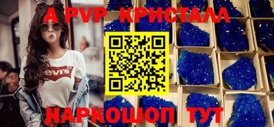 тгк Коммунар