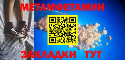 таблы Комсомольск-на-Амуре