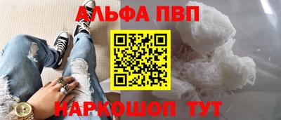 таблы Комсомольск-на-Амуре
