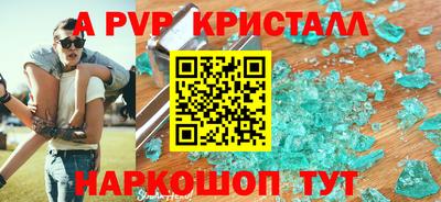 таблы Комсомольск-на-Амуре