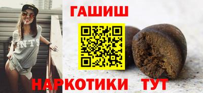 таблы Комсомольск-на-Амуре