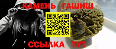 таблы Комсомольск-на-Амуре
