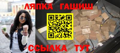 таблы Комсомольск-на-Амуре