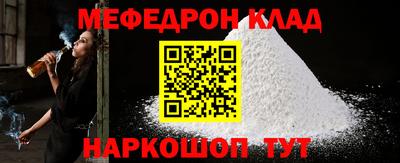 таблы Комсомольск-на-Амуре