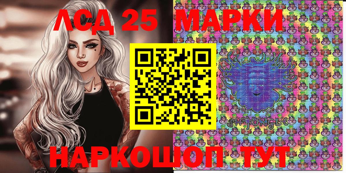 Марки N-bome 1,5мг  Вход с VPN  Марки N-bome 1,5мг  Красноармейск 